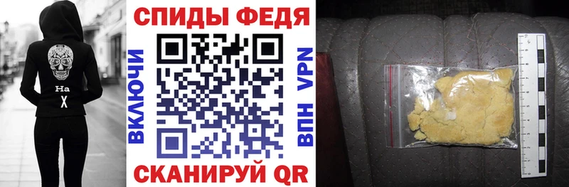 наркота  Корсаков  АМФЕТАМИН 97% 
