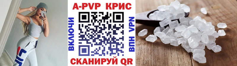 A-PVP мука  Корсаков 