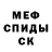 Кетамин ketamine Rufus DaMan