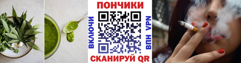 мега как зайти  Корсаков  Печенье с ТГК конопля 