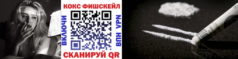 купить наркотик  shop Telegram  Cocaine 97%  Корсаков 