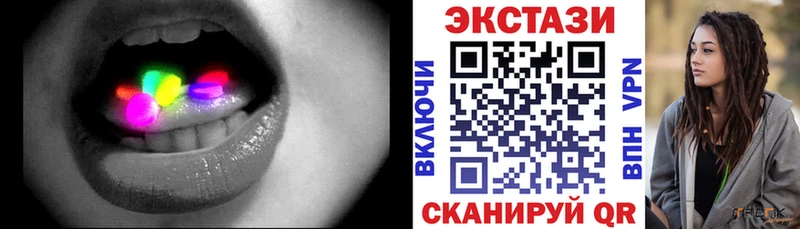 площадка Telegram  Корсаков  Экстази Cube 