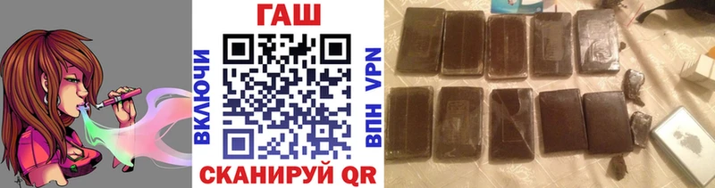 ГАШ Cannabis Корсаков