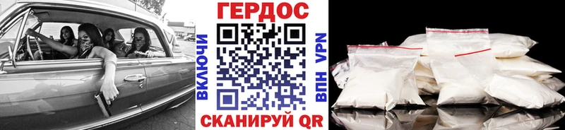 наркота  Корсаков  Героин герыч 