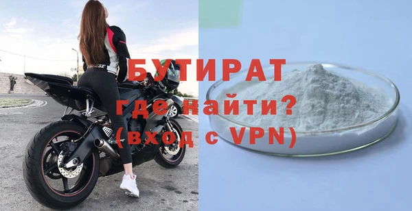 марихуана Балахна