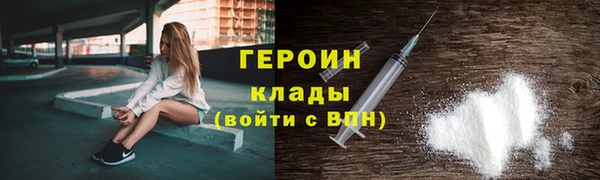 прущие грибы Балабаново