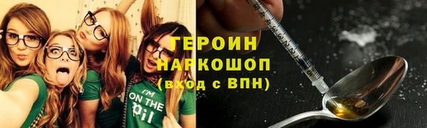 прущие грибы Балабаново