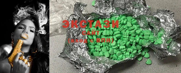 марихуана Балахна