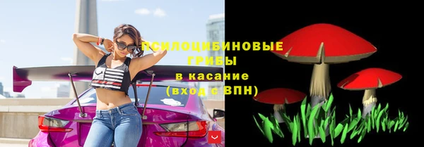 марихуана Балахна