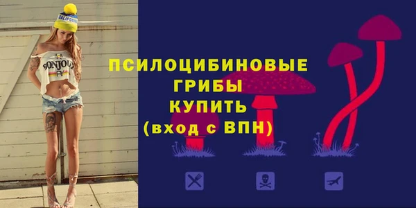 марихуана Балахна