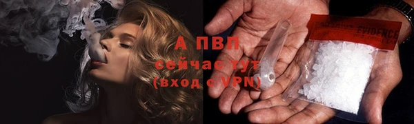 марихуана Балахна