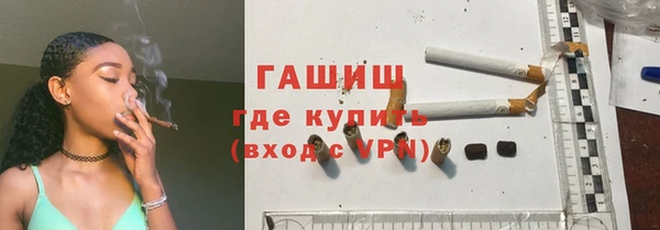 марихуана Балахна