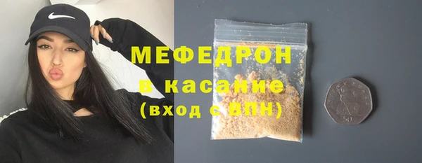 прущие грибы Балабаново
