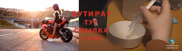 прущие грибы Балабаново