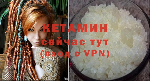 марихуана Балахна
