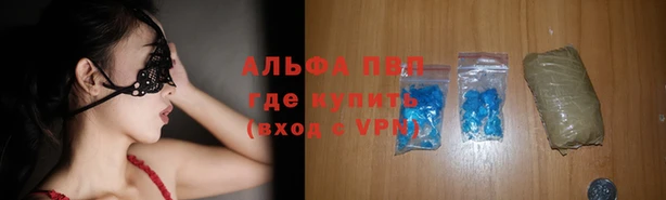 амф Горнозаводск