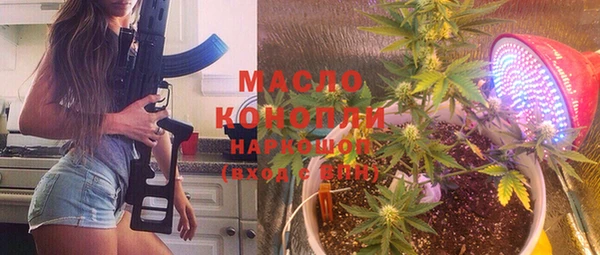 марихуана Балахна