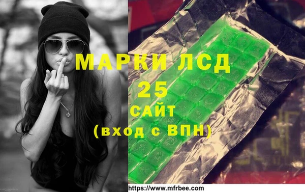 марихуана Балахна