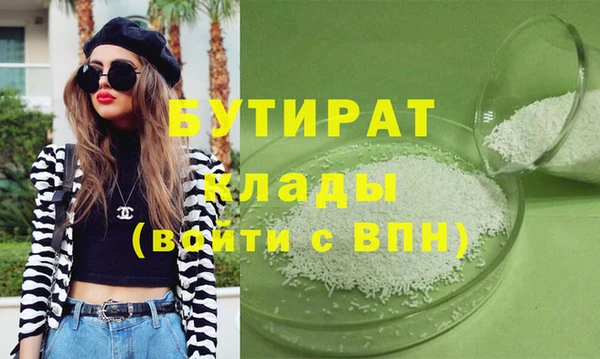 тгк Горно-Алтайск