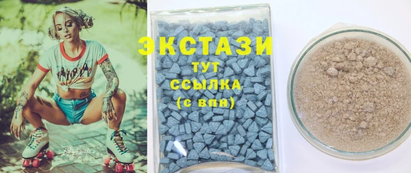 ECSTASY Баксан