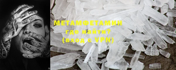 марихуана Балахна
