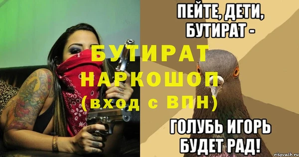 ECSTASY Баксан