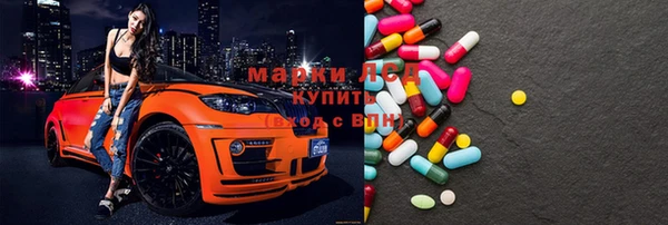 марихуана Балахна