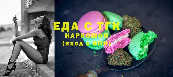 прущие грибы Балабаново
