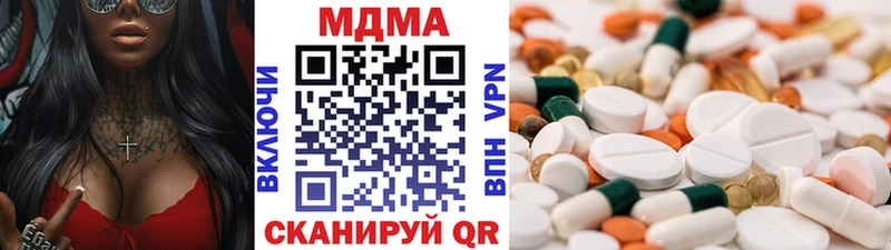 MDMA VHQ  гидра ссылка  Корсаков  цена наркотик 