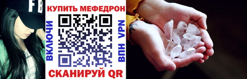 цена   Корсаков  дарк нет наркотические препараты  МЯУ-МЯУ мяу мяу 