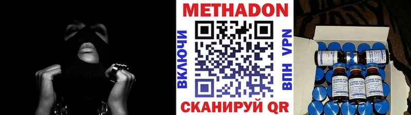 kraken ONION  Корсаков  Метадон мёд 