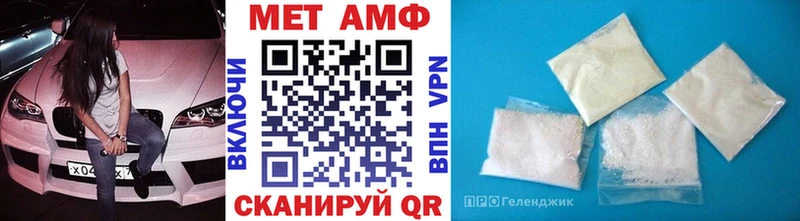 даркнет состав  Корсаков  МЕТАМФЕТАМИН мет 