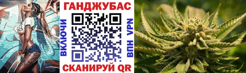 Бошки Шишки Ganja  как найти закладки  Корсаков 
